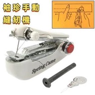 袖珍手動縫紉機 居家旅行 便攜縫紉機、小型衣車、家庭縫紉工具、旅行縫紉機  顏色隨機