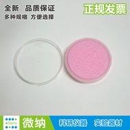 4 Inch Wafer Box Anti-Static Sponge Cake waferbox/Parts in/Silicon Box 4/5/6/8 Inch