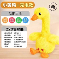 Speaking Duck Learn to Speak Children Doll Repeat Duck Fluffy Baby Little Yellow Duck 0-3 Years Old 