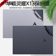 44cm Asus Lingyao X13 AMD Sharp Dragon Version Computer [Sticker] UM5302T Shell Film Notebook [Prote