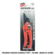 Pruning Shears Kamaki P-901 - 195 mm - Made In Japan