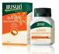 Brand แบรนด์เม็ด ซุปไก่สกัดผสมสารสกัดจากใบแปะก๊วยและโสม 30 เม็ด (191760)