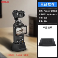 Startrc for DJI Dajiang Pocket3 Extension Rod Tripod Expansion Transfer Accessories Outdoor Handheld