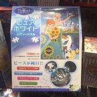 (現貨）Disney 冰雪奇緣 266塊拼圖 砌圖 Puzzle