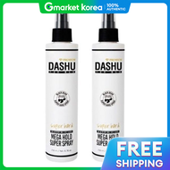 DASHU | ดาช พรเมยม เมกา โฮลด ซปเปอร สเปรย 250 มล. 1+1