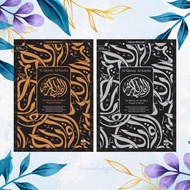 ((TERBAHARU)) AL-QURAN KUBRA (AL-QURAN SAIZ A3)