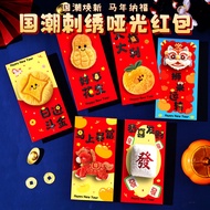 New Year Creative 2026 Year of the Horse Plush Embroidered Emoticon Red Envelope New Year Bag Creati