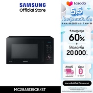 [จัดส่งฟรี] SAMSUNG ไมโครเวฟ เตาอบไมโครเวฟ อบ อุ่น ย่าง ทอด MC28A5135CK/ST Convection 28 ลิตร