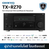 Onkyo TX-RZ70 Receiver 11.2 Channel รีซีฟเวอร์  ที่สุดของขุมพลัง