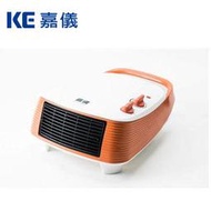 缺貨中嘉儀 浴室專用 防潑水 陶瓷 電暖爐/電熱器/陶瓷電暖器 KEP-360