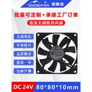 SNOWFAN8CM8010 Thin Double Ball Bearing 24v Silent Cooling Fan Industrial Small DC Fan