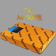 กระดาษกรดซัลฟูริกใส ขนาด A4 สําหรับการคัดลอกการวาดภาพและการพิมพ์ 500 แผ่นโดย Hefei Jiate Paper Produ