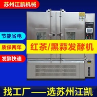 HY-D Black Garlic Processing Equipment Manufacturer Supply Fermenting Machine for Black Garlic Black Garlic Fermentation