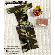 Miniature Military Uniform Worship Set Ai Khai Chedi Temple Ask For