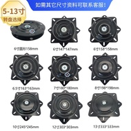 Display Stand Sofa Turntable Turntable Leisure Chair Hardware A31 Chassis 43cm Hollow Rotating 360 D