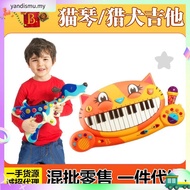 B. toys Electronic Music Toys Cat Piano Infant Children's Piano Playing Singing Toys Popular Electro