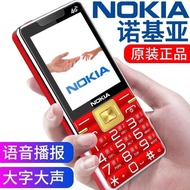 諾基老人手机电池移动联通5G电信老年人手机大电池老人机大喇叭Nokia Elderly Phone Battery Mobile Unicom 5G Battery