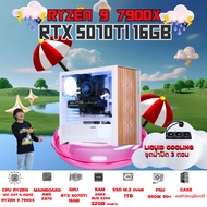 BONMECOM2 ครบเซ็ตพร้อมจอ / CPU AMD AM5 RYZEN 9 7900X / RTX 5070 TI 16GB / Case เลือกได้