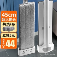 【TikTok】Tin Cleaning Self-Drying Water Mop Household Lazy Hand Wash-Free Mop Bicaso Absorbent Mop Rotating Mopping Artif