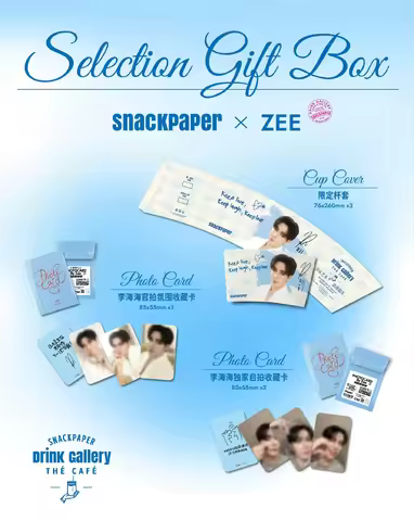 Presale Cutie Pie Series ZeeNunew SnackPaper Selection Gift Box Promotional Card Selfie Behind The S