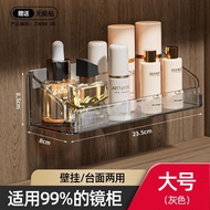 ST-🚤Jiayun Mirror Cabinet Storage Box Bathroom Cabinet Partitioned Organizing Box Washstand Cosmetics Lipstick Case Stor