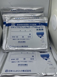 日本洛キソプロフェンNaテープ100mgJG鎮痛消炎貼