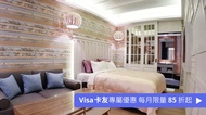嵩夏汽車旅館 溫馨親子四人房