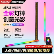 Ready Stock#Ambitful志捷A2 PLUS Fill Light Full Color RGB Stick Light Wireless Cross-Dressing Atmosphe