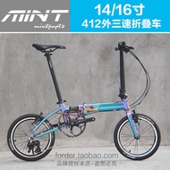 Mint Foldable T1/T3/T9 Mini 14/16-Inch Light Speed Foldable Bicycle Popular Milo Restoration 412