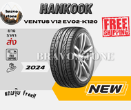 HANKOOK รุ่น VENTUS V12 EVO2-K120 ยางรถยนต์ ใหม่ปี 2024 ราคาต่อ 1 เส้น แถมจุ๊บ