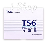 TS6 Probiotic Probiotic (2G*60 Packs/1 BOX) *3