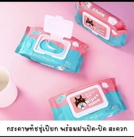 พร้อมส่งด่วน จากไทย เช็ดชู่เปียกทิชชูเปียก80แผ่น กระดาษเปียกทิชชู่แผ่นใหญ่ทิชชูเปียกเด็กกระดาษทิชเปี