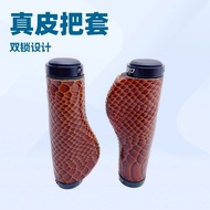 litepro Genuine Leather Bicycle Handlebar Grips Folding Bike Genuine Leather Handlebar Grips Genuine