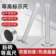 Stainless Steel Leveling Ruler Tile Leveling Tool Ground Leveling Ruler Infrared Leveling Ruler Tili