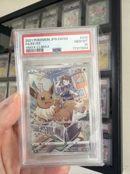 寶可夢 VMAX Climax Eevee PSA 10