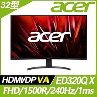 奇異果3C &lt;福利品&gt; acer ED320Q X 曲面電競螢幕(32型/FHD/240hz/1ms/VA) 9805.E32QX.301