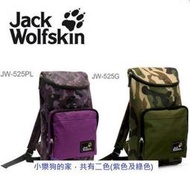 全新品--飛狼Jack Wolfskin 迷彩雙肩後背包 JW-525G(迷彩綠)