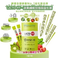 韓國LACTO-FIT鍾根堂最新🔥蔬果纖維加強版益生菌(1盒60包)