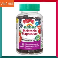 Jamieson - [特價]褪黑激素 + 健體鎂配方 軟糖 60 粒 平行進口 (效期: 05/2026*)