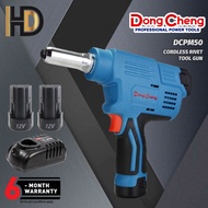 DONGCHENG 12V DCPM50 Cordless Blind Riveting Gun / Dong Cheng Cordless Rivet Tools / 6 Months Warranty