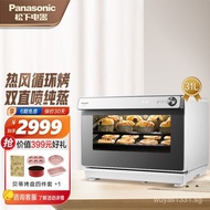 Panasonic Steam Baking Oven Oven Household Steam Baking Oven All-in-One Multi-Function Steam Oven La