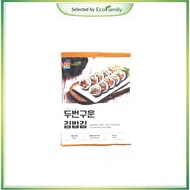 [HAEUIRAK] Twice-Roasted Gimbap Seaweed 10 Sheets | 100% Korean Laver | No Oil No Salt Sushi Nori