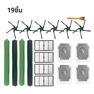 ชุดแปรงลูกกลิ้งยางสําหรับ iRobot Roomba S9 (9150) S9 + S9 Plus (9550) หุ่นยนต์เครื่องดูดฝุ่นอะไหล่ทด