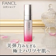 日本代購 Fancl BC concentrate 膠原緊緻精華