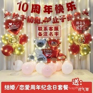 Arrangement Romantic Anniversary Luminous Love Heart 10th Anniversary Scene Decoration Wedding Table