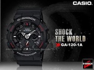 CASIO G-SHOCK  GA-120-1A 重機械感_儀表板設計_雙顯_男錶 GA-120 國隆手錶專賣店