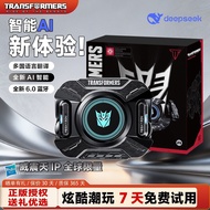 Transformers Earphone Metal Battleship Design Bumblebee Earphone High-End Version 4.7