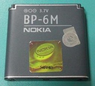 北城荳荳◎全新庫存出清BP-6M 原廠電池 NOKIA 6280/6288/N73/6233/9300/N93/6151