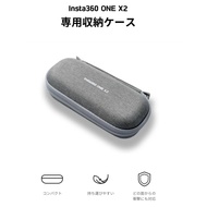 Insta360 ONE X2 Case