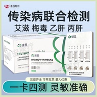 Yingke Newly Created Aiz Plum Venom B-Liver Propyl Liver Disease Aiz-Z-Z-Z-Z @